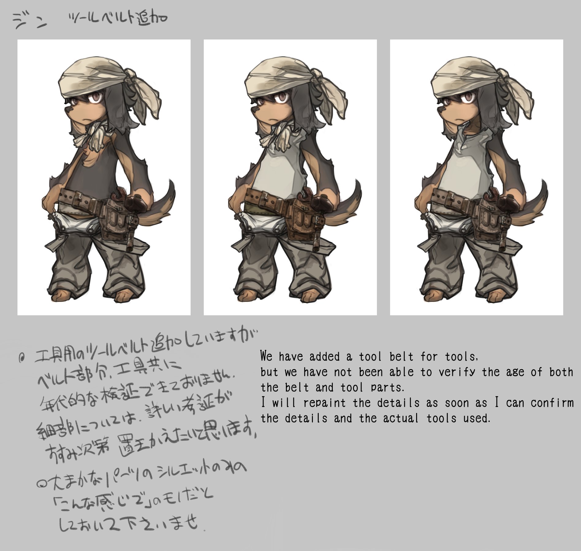 十べえ 初期バージョンのイラストはキャラ造りも兼ねながらですので バージョン差分が沢山あります ジンは工場の整備士ではなくボイラー技師の方向で考えていたころもありました T Co 1tbi8oyvli Twitter