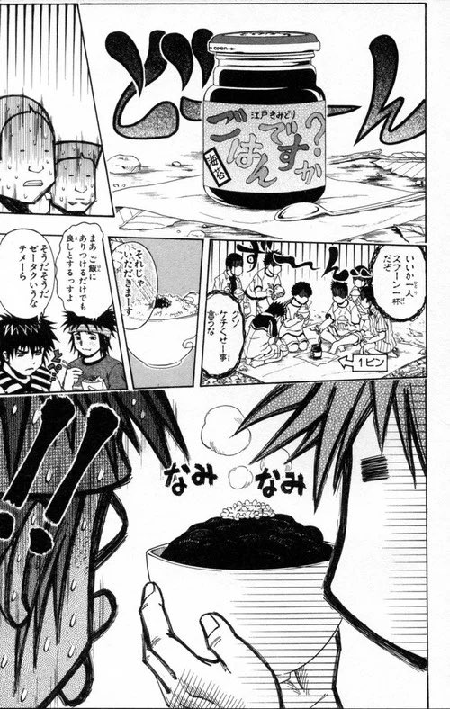 つーさん on X: つーさん on X: