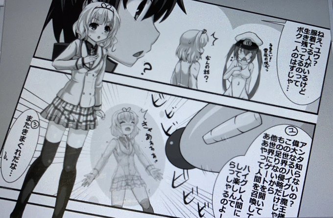 ハイグレ光線命中シーンは描きたくなるけど…_(:3」z)_
コストが増えてしまうのが難点だがその分の達成感も得られるっ 