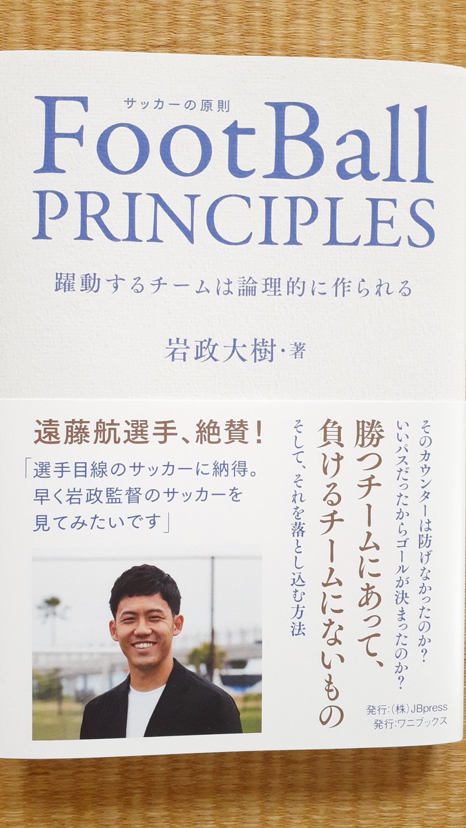 Gol ゴル Gol Deportes Twitter