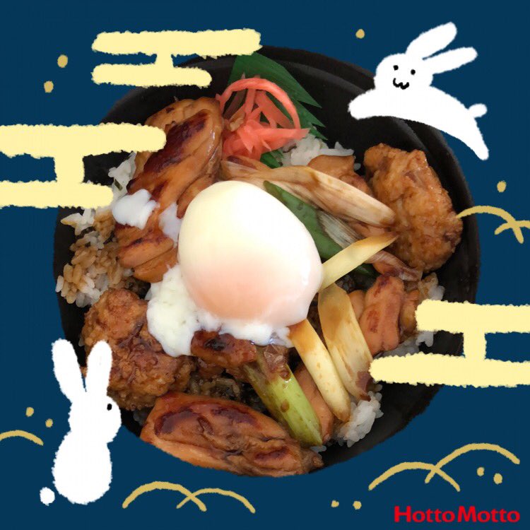 nanokoro313's tweet photo. 美味しかったぁ☆
2回も食べちゃったw

#ほっともっとでツキを呼ぼう https://t.co/A81BWrSJ7H