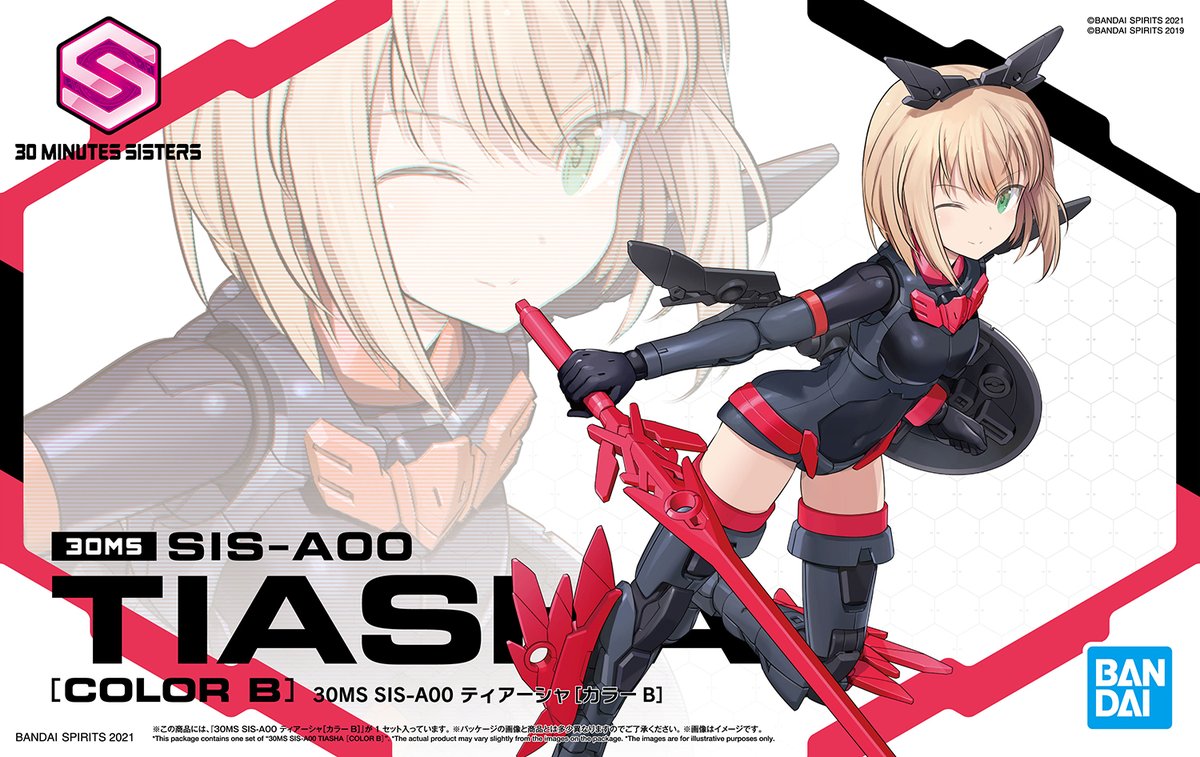 毎日続々入荷 30MS オプションパーツ まとめ売り 最終値下げ