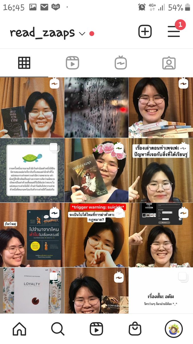 เมื่อฉันรีวิวหนังสือ tweet media