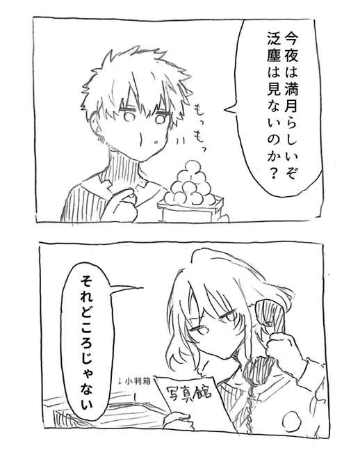 軽装楽しみすぎる
やばい 