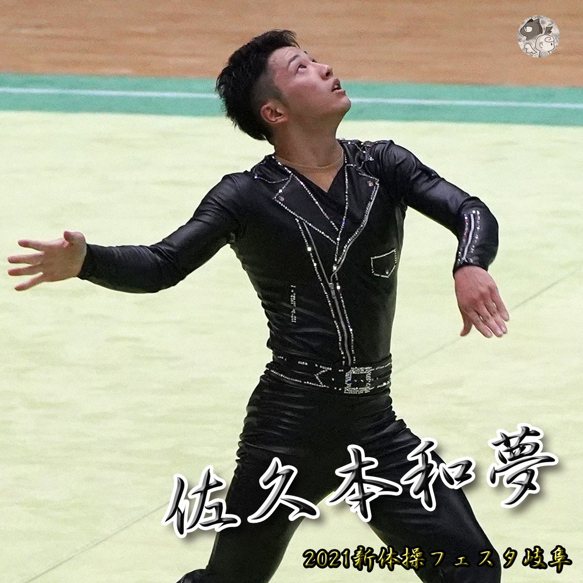 青森山田 Twitter Search 青森山田 Twitter Search