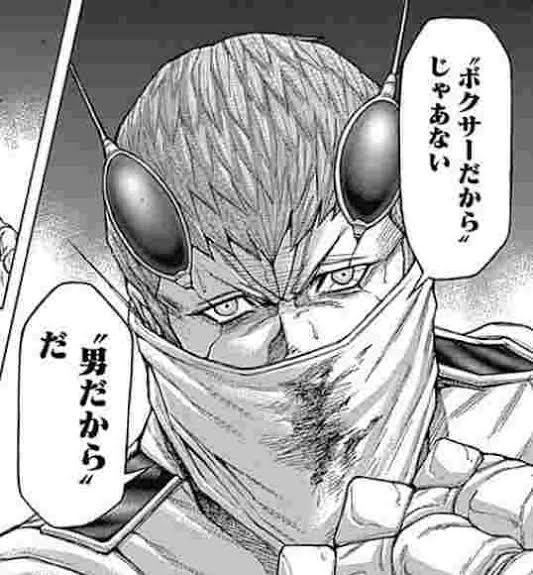 画像まとめ テラフォーマーズ 日付順 4ページ目 アニメレーダー