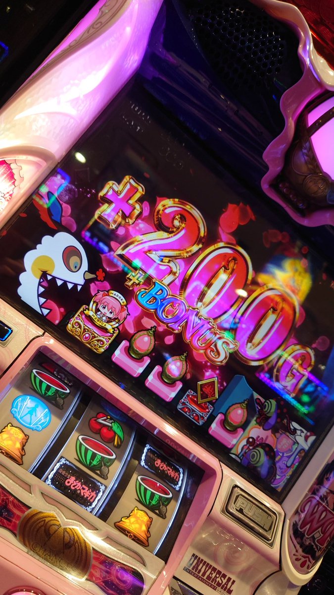 ワルプルギスの夜、 - Twitter Search