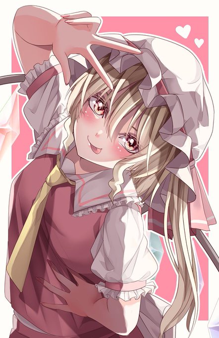 #イラストを4枚貼ると秋風に乗って絵柄を好いてくれる人の元へ届くらしい 