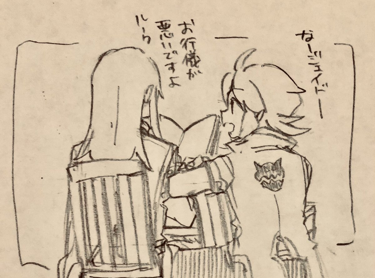 LOVEがよ。 