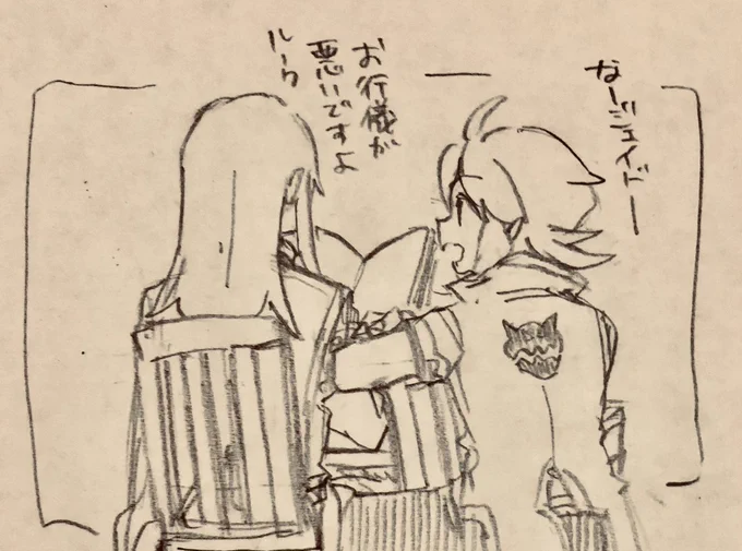 LOVEがよ。 