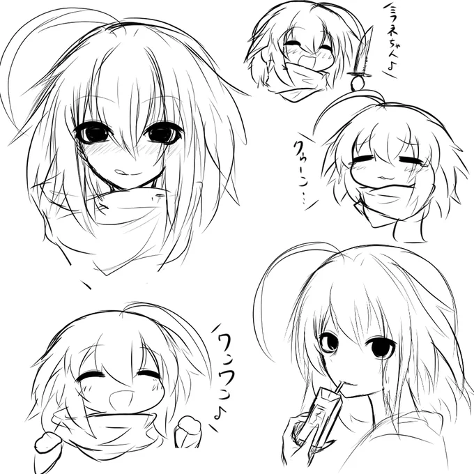 明月
#紀戸市へようこそ 