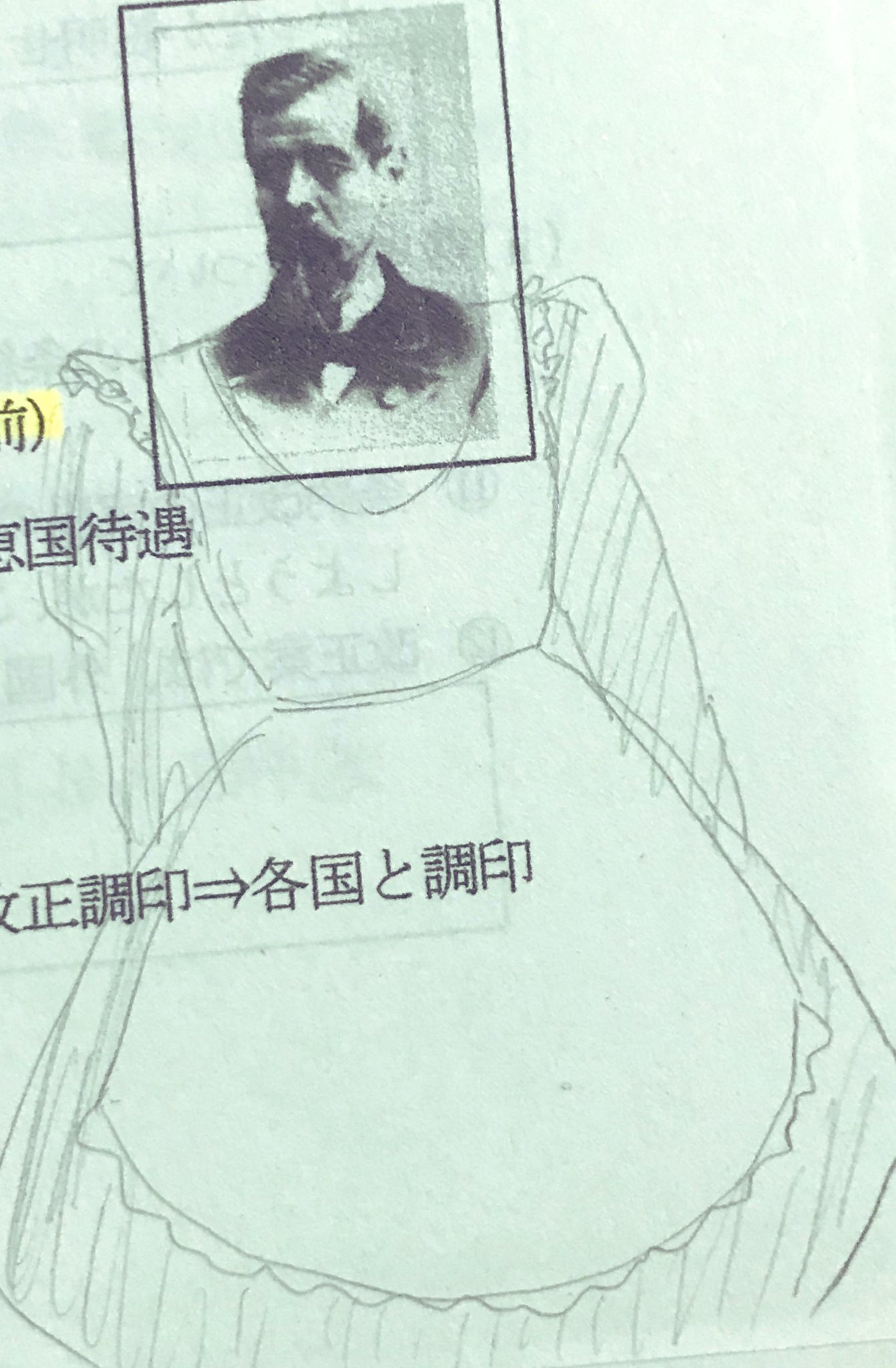 偉大な歴史の方々(の落書き) (@koukou_rakugaki) / X 偉大な歴史の方々(の落書き) (@koukou_rakugaki) / X