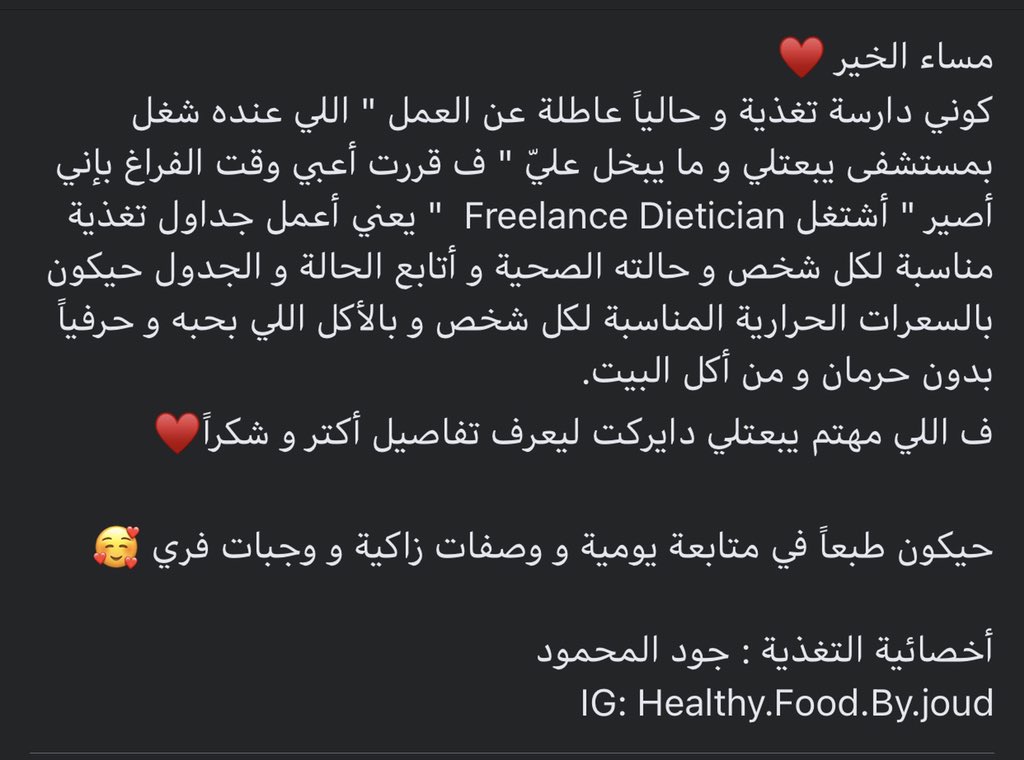 ﮼جودعبدالرحمن tweet media