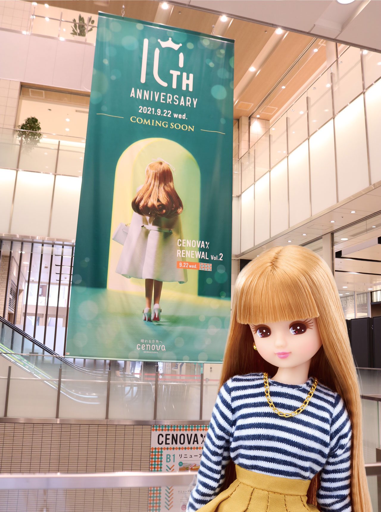 リカちゃん 公式 *♬ on Twitter: