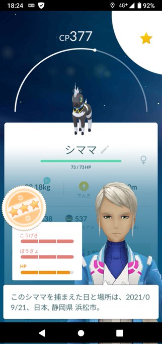 ポケモンgo 高画質 のtwitterイラスト検索結果 古い順