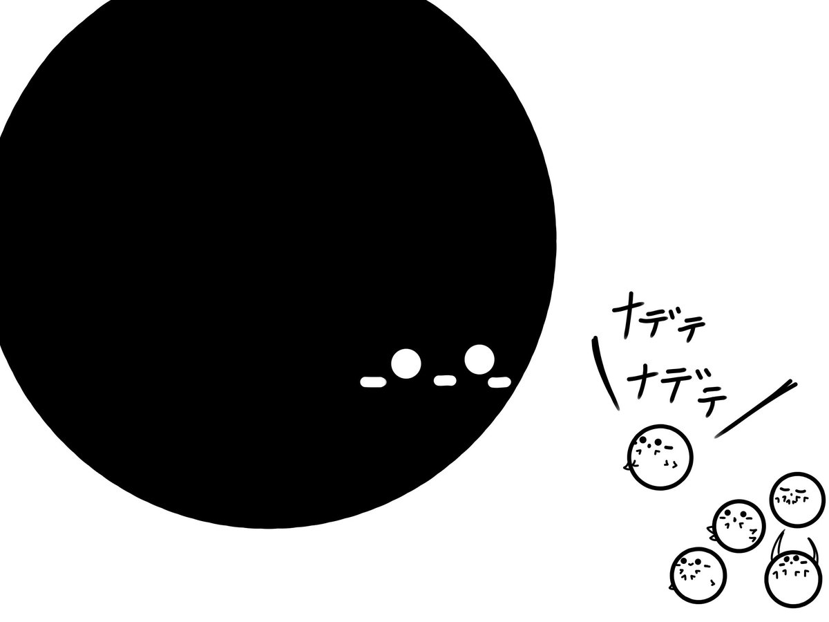 再喝
今日十五夜なんだってね
仕方ない…だいふく達を食べるか…(無慈悲) 