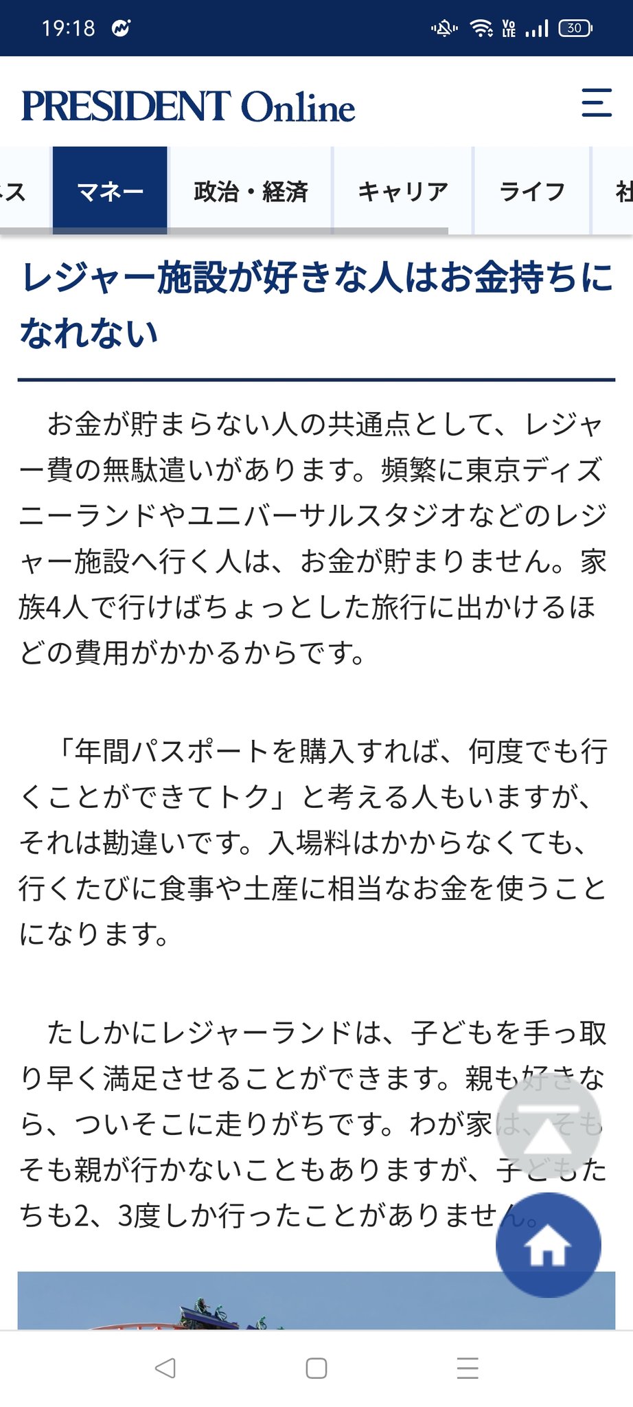 ちとら1y 違う違う レジャー施設や旅行に行きまくったり美味しいもの食べまくったり欲しいもの全部手に入れたりしたいからお金持ちになりたいのよ それをできないお金は別にいらないし それがどんぐりでできるならどんぐり持ちになりたいのよ T