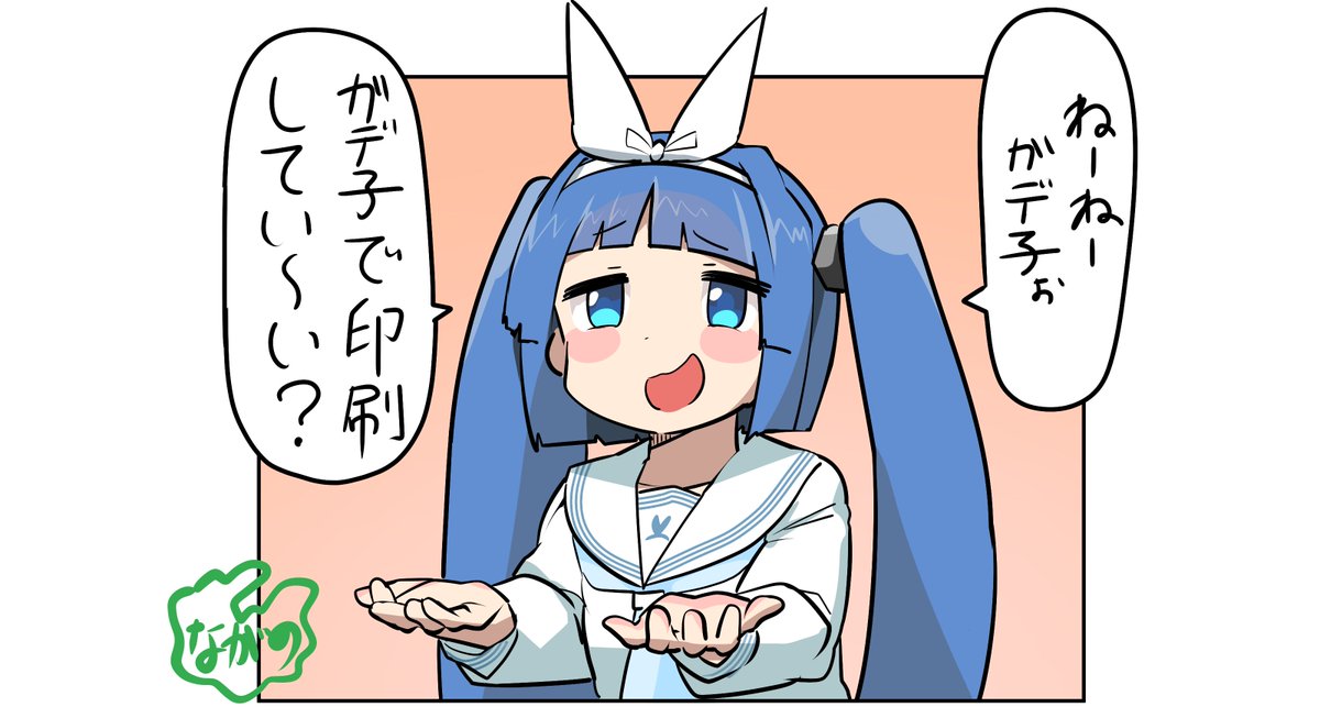 https://t.co/dqYceQj68B
#ニパ子 