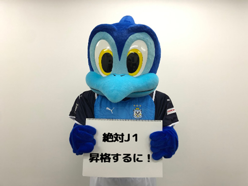 ジュビロ磐田 Jubiloiwata Yfc Twitter