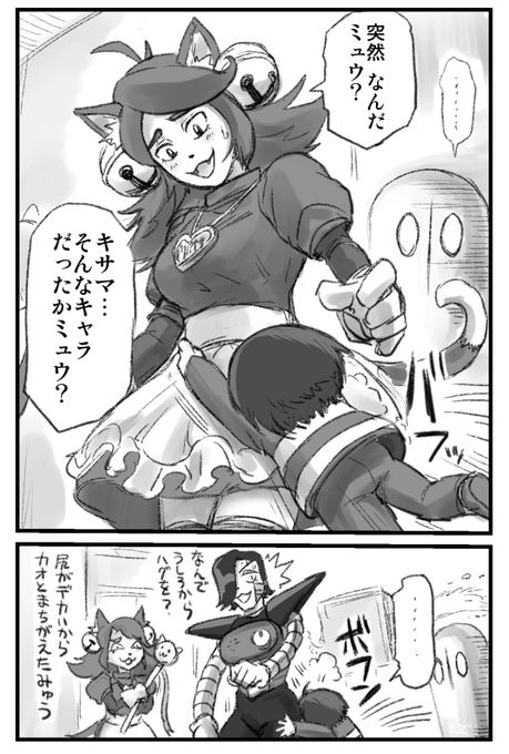 デルタルchapter1配信の時に情緒を落ち着かせるために描いた辺り再送です(二点目は相互さんの「最初の名前入力に㌧はアンテの時のような反応がない」という情報から) 