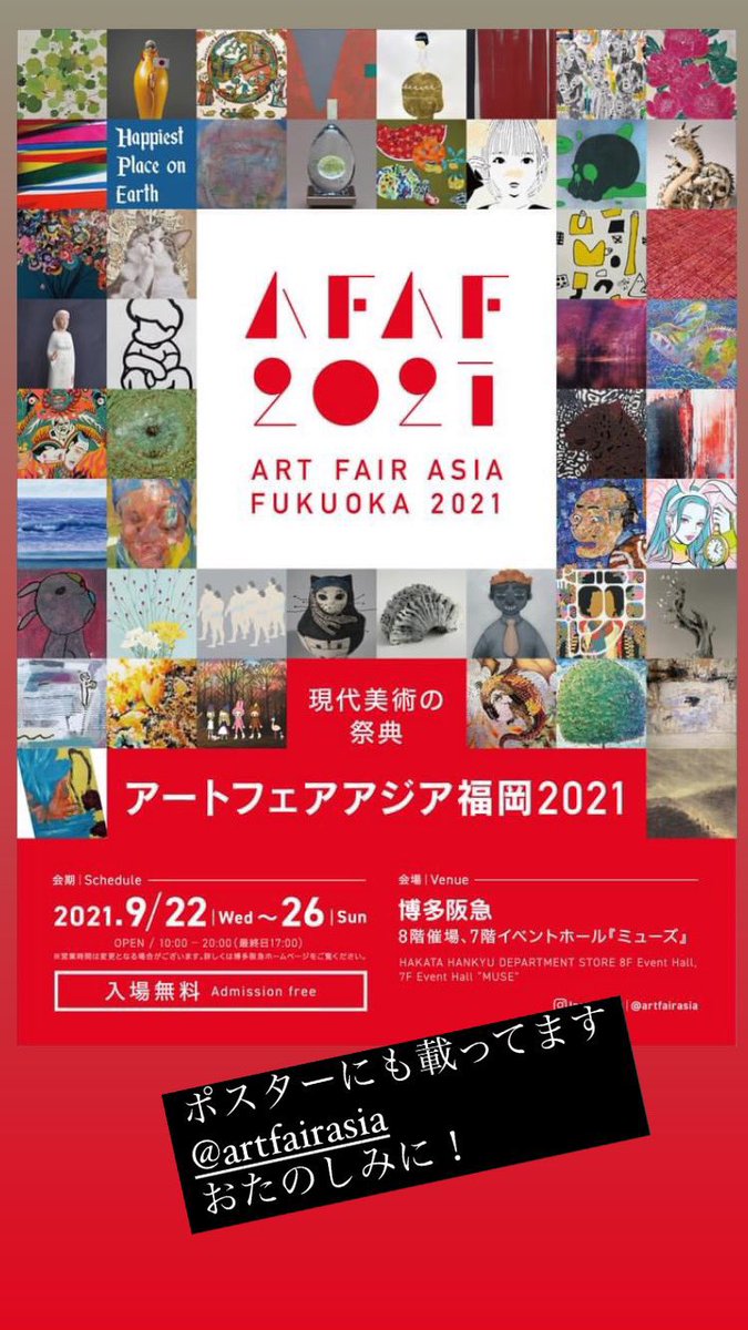 Afaf21 Twitter Search Twitter