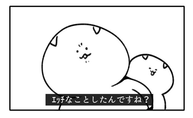 これは必死になってシナリオの行間を読もうとするすけべネコの図 