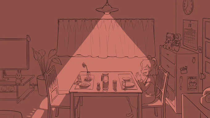 ごちそうさま 