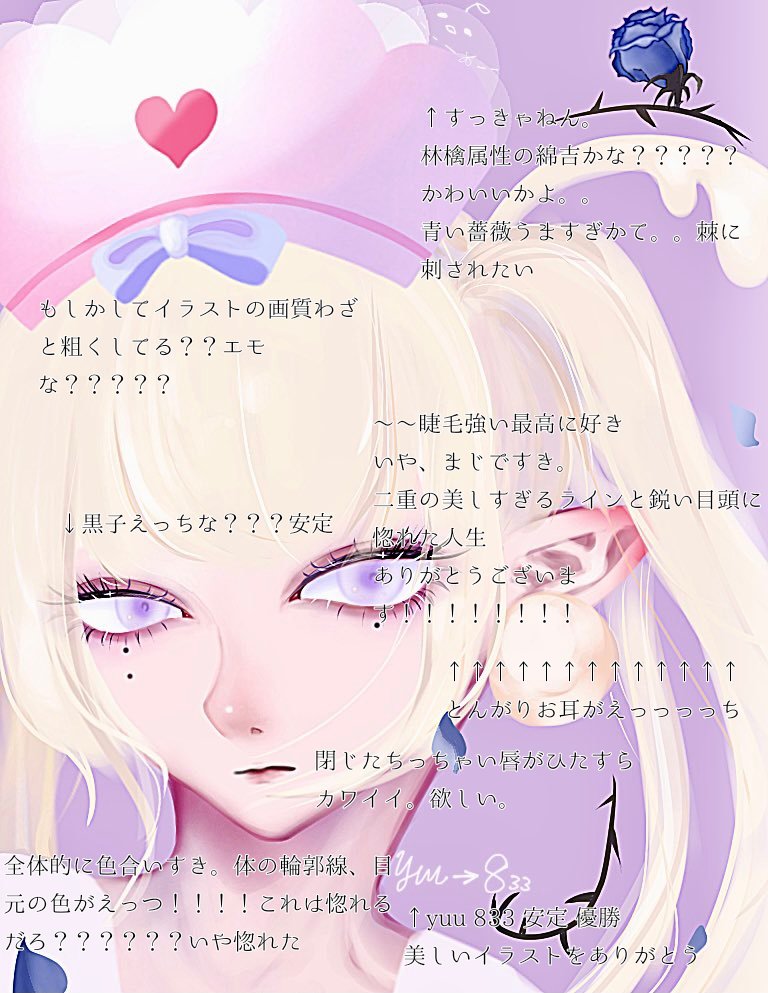 Follow 優 S Yuu Poke722 Latest Tweets Twitter