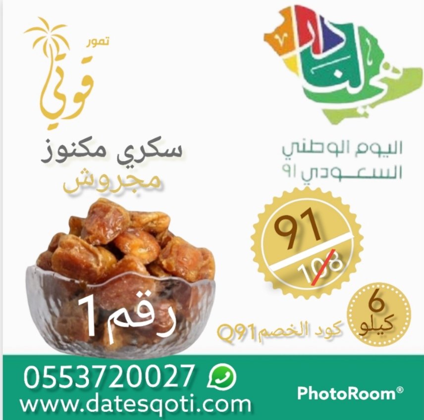 datesgoti's tweet image. 