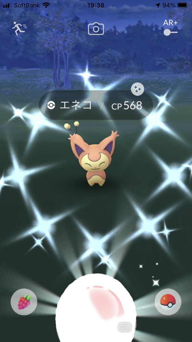 ポケモンgo エネコロロの色違い 入手方法と実装状況 攻略大百科 ポケモンgo エネコロロの色違い 入手方法と実装状況 攻略大百科