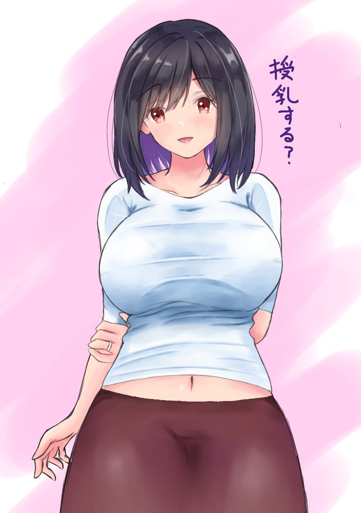 #イラストを4枚貼ると秋風に乗って絵柄を好いてくれる人の元へ届くらしい 

エッチな人妻と母乳が好きな方へ 