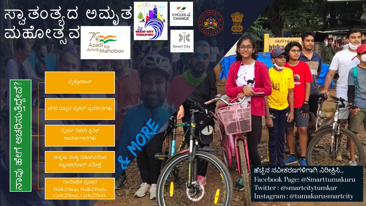 smartcitytumkur's tweet photo. #Cycles2Freedom #cycles4change #resetwithcycling #SheCycles4Change #AazadiKaAmritMahotsav @Secretary_MoHUA @MoHUA_India @SmartCities_HUA @itdpindia https://t.co/sKTfv84r4O