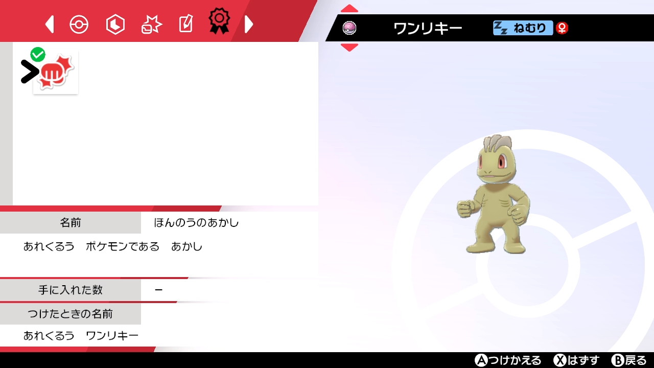 ぺと ポケモンgo Huzisakilia ありがとうございます 指振ってノーガード一撃必殺ブチ当ててくれそうです Twitter