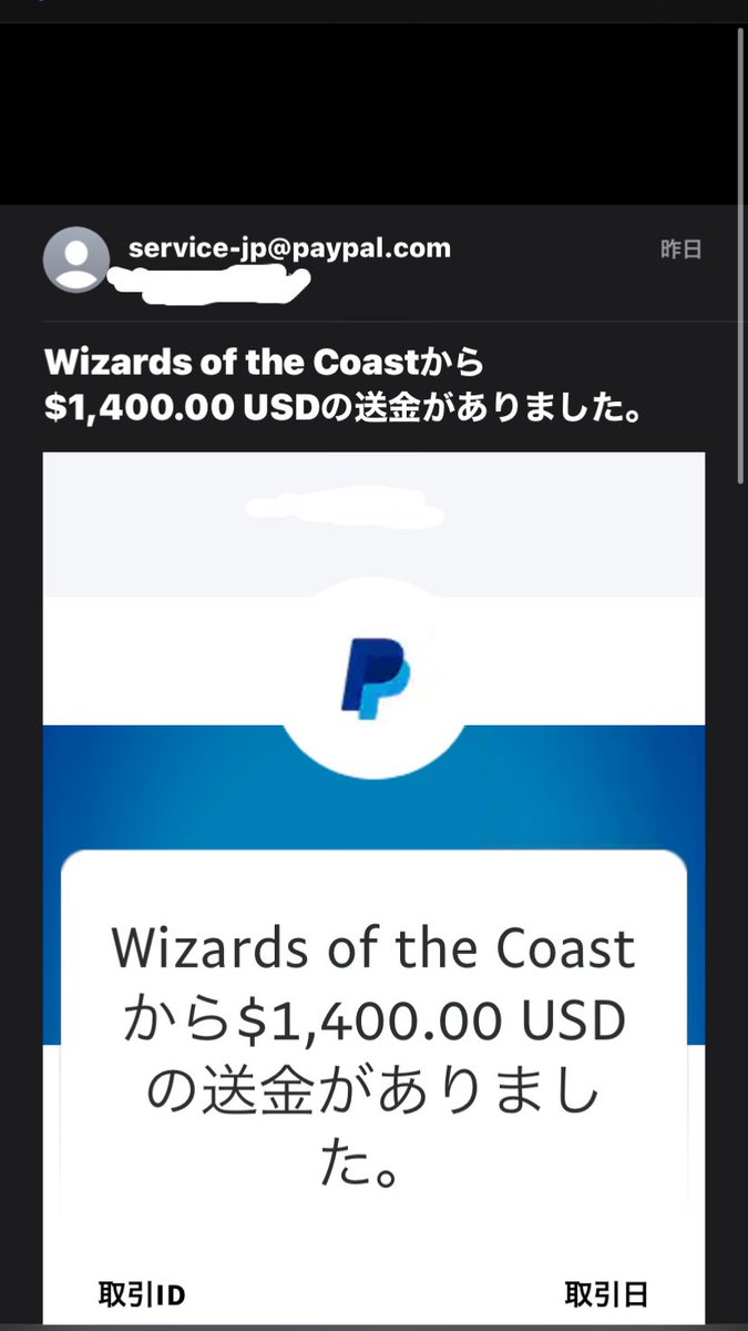 yoshisato17's tweet photo. アリーナオープンの賞金2000ドル
送金されました。連邦税30%か… https://t.co/mSsJSbI2y9