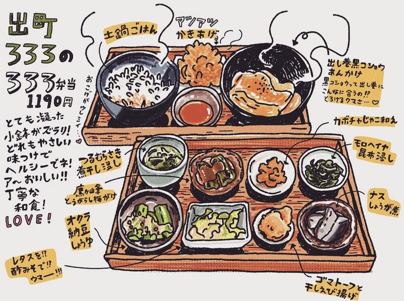 美味しいものたくさん2
#イラストを4枚貼ると秋風に乗って絵柄を好いてくれる人の元へ届くらしい