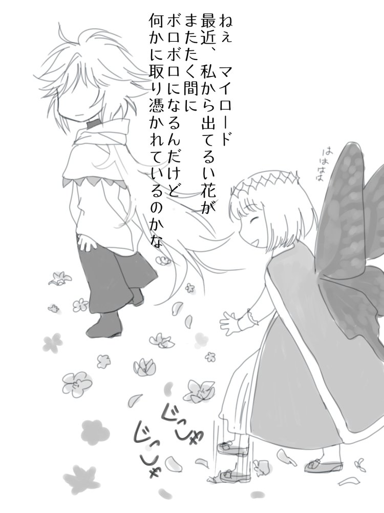 今日のマーリン・22 