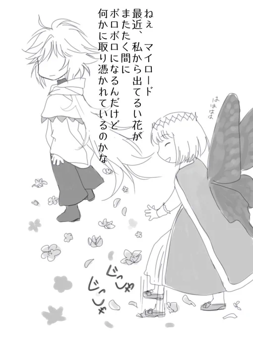 今日のマーリン・22 