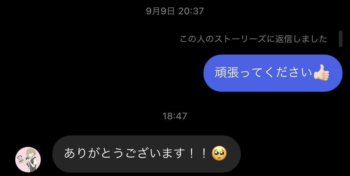 kingkeeeeeto's tweet photo. @ran_welcome 

やったー
返信きた！
めっちゃ嬉しい😆 https://t.co/zOUbjBNkfv