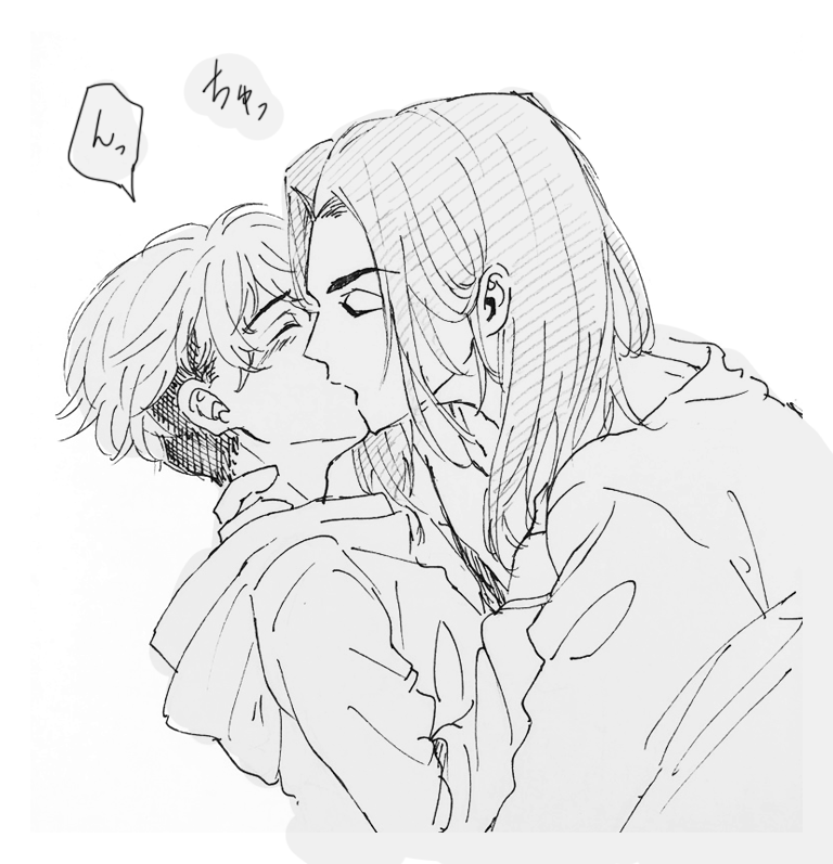 ばじふゆ落書き
ちゅー😚 