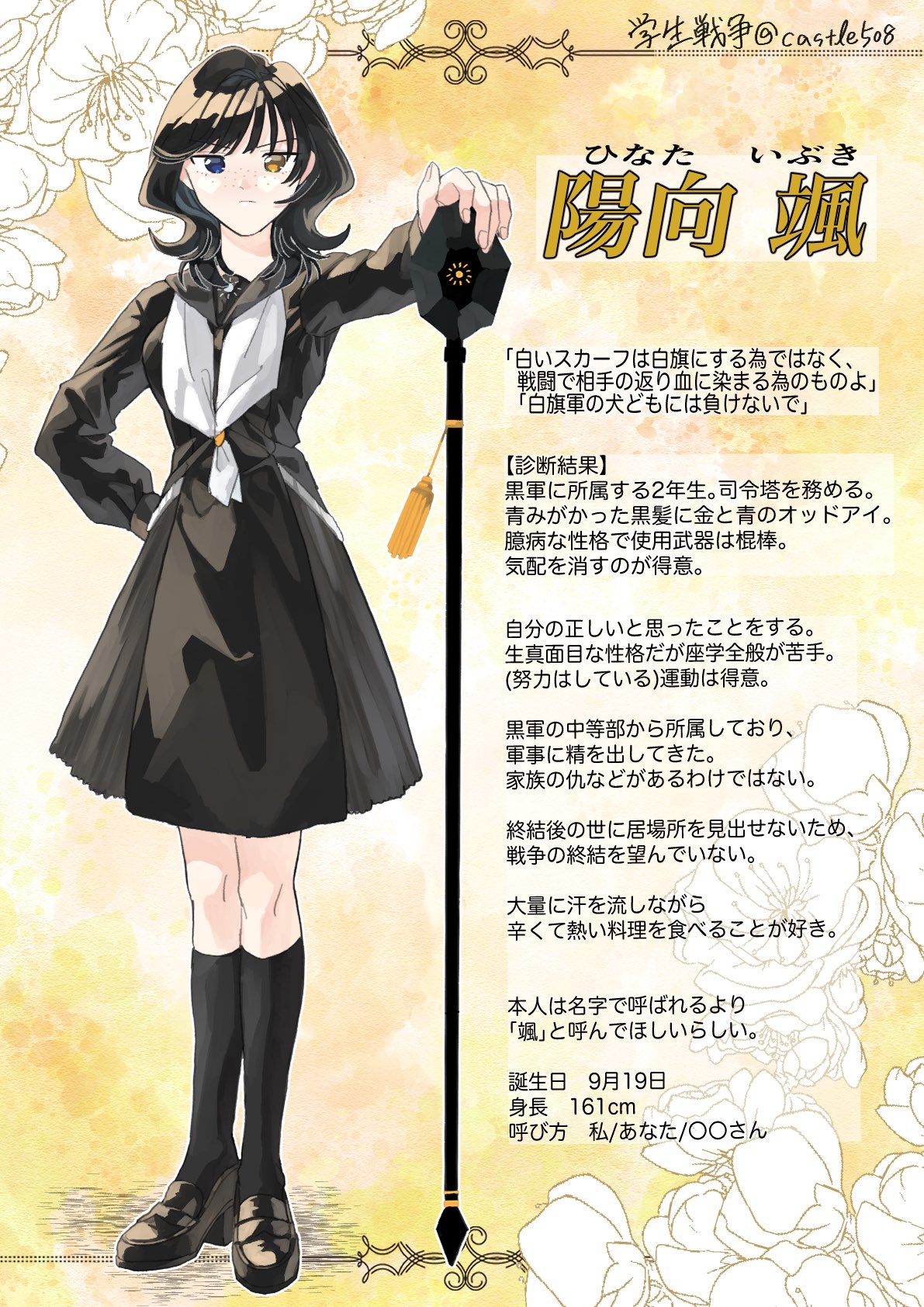 学生戦争 Twitter Search Twitter