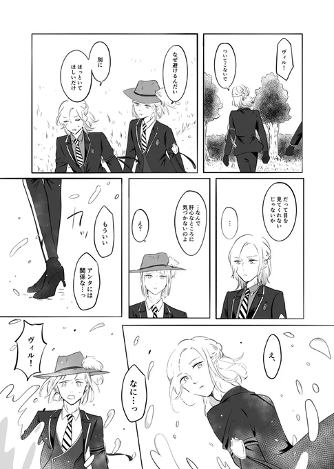 2/2 