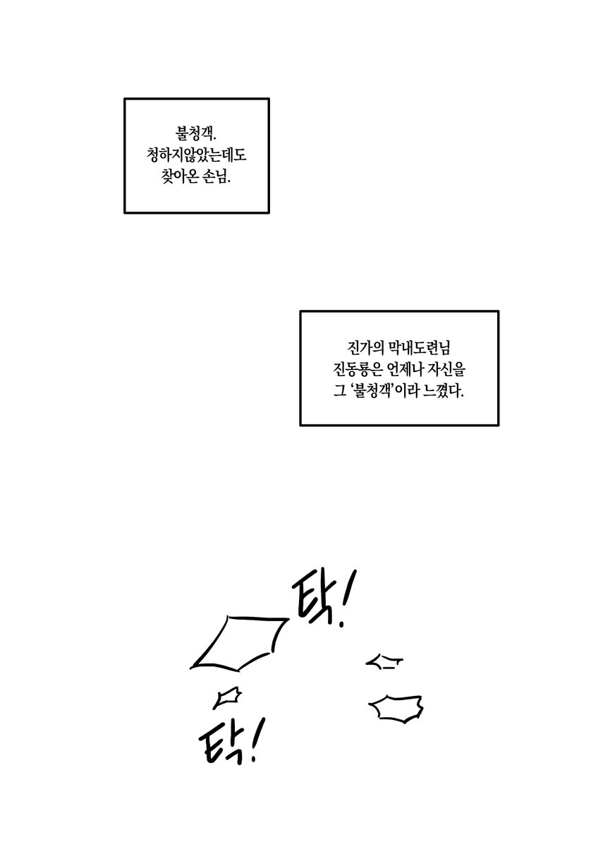 쌍화차 tweet media