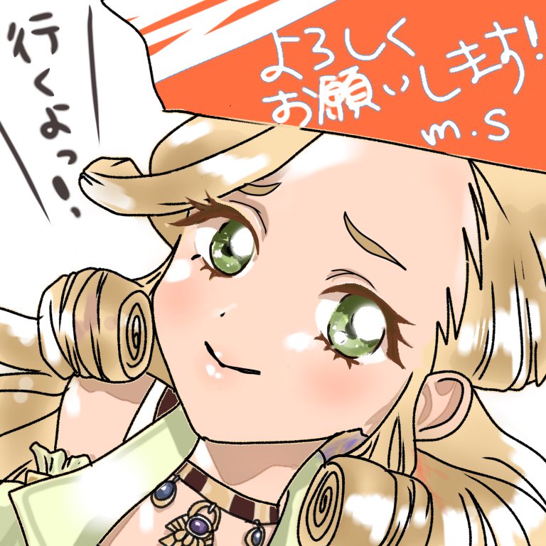 燕藤 Yu En1000 Twitter