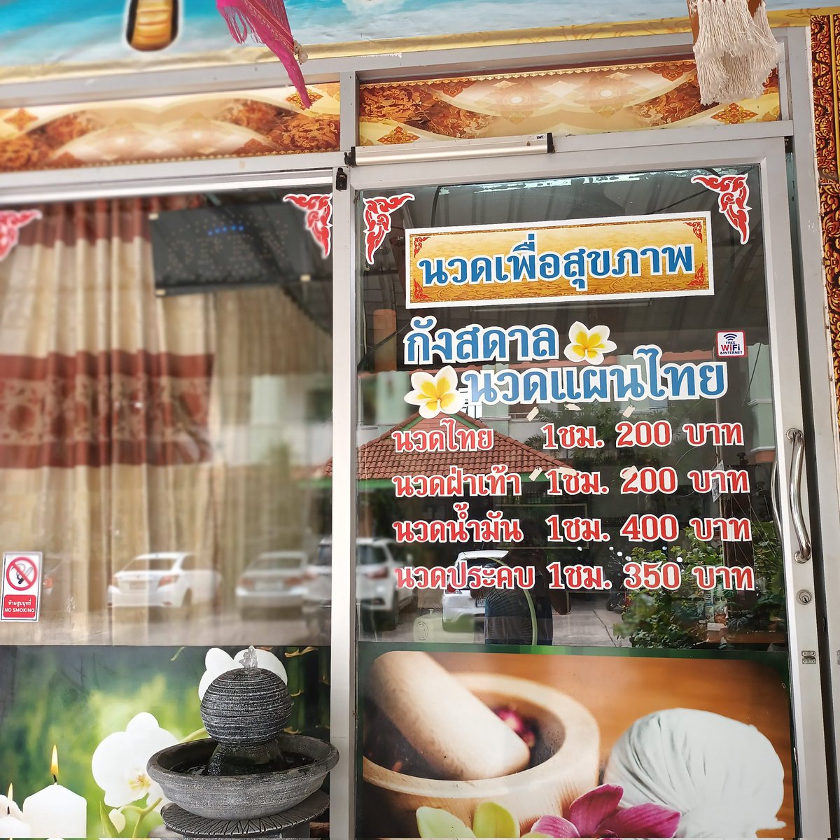 chai_2121's tweet photo. รับนวด..ขอนแก่นมีทั้งหมอหญิงและชายให้บริการใแระสบการณ์กว่า10ปีสนใจ0828581577หมอชัย https://t.co/HPA8MN8080