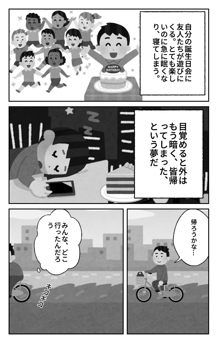 きのうの日記です。#エアコミティア
https://t.co/5o0AeB65Md
#WorldMaker 