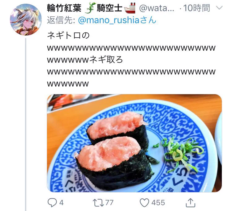 Twitterのこのノリが好き？次々寿司のダジャレが出てくるwww