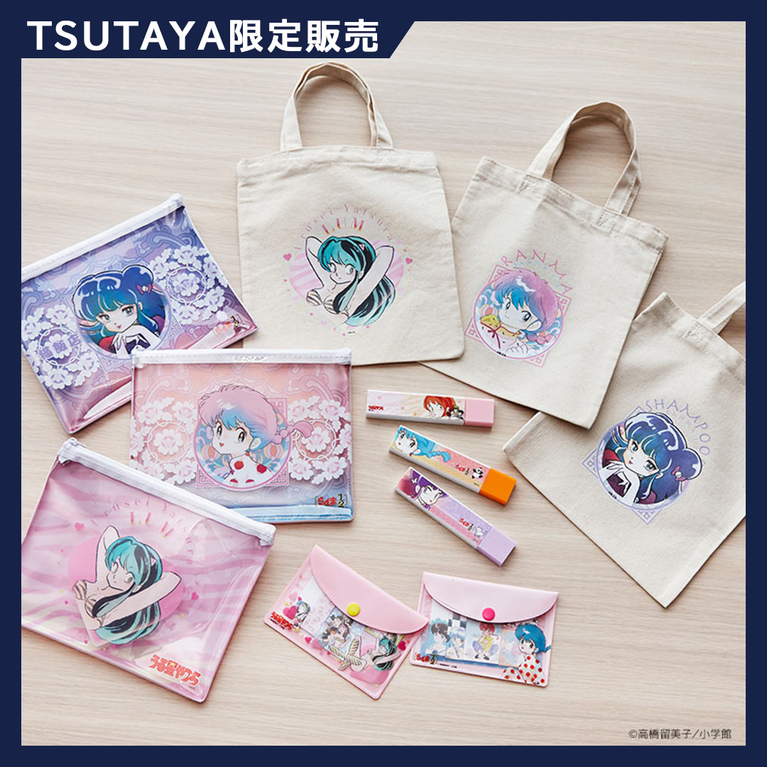 TSUTAYA on Twitter: