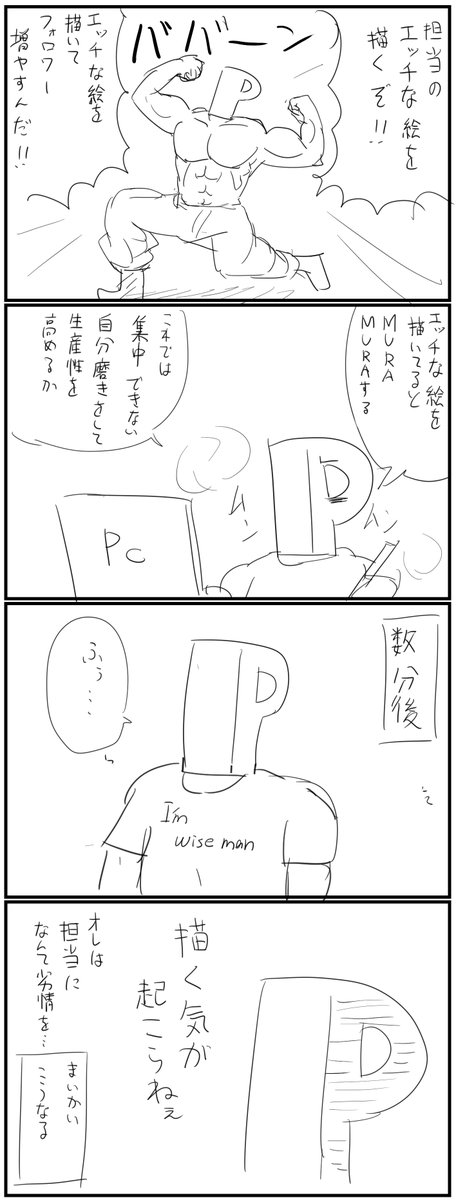 にっき 