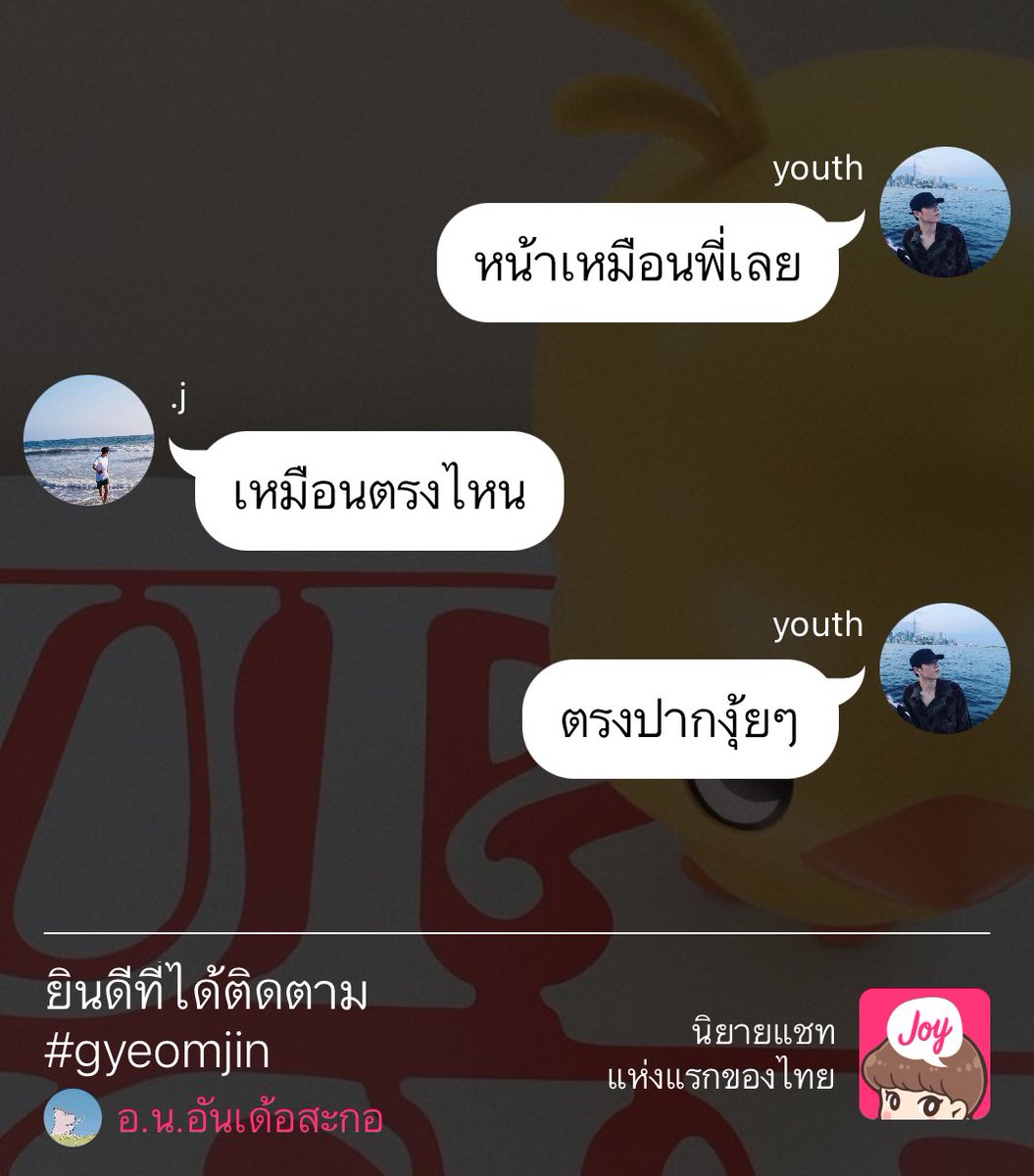 iinaampri's tweet photo. #ยินดีที่ได้ติดตาม
ตอนที่2 hiyoko chan
https://t.co/JLLgEGwoPX
#HolidayforyouProject #pepigyeom #gyeomjin https://t.co/fjqOOItxej