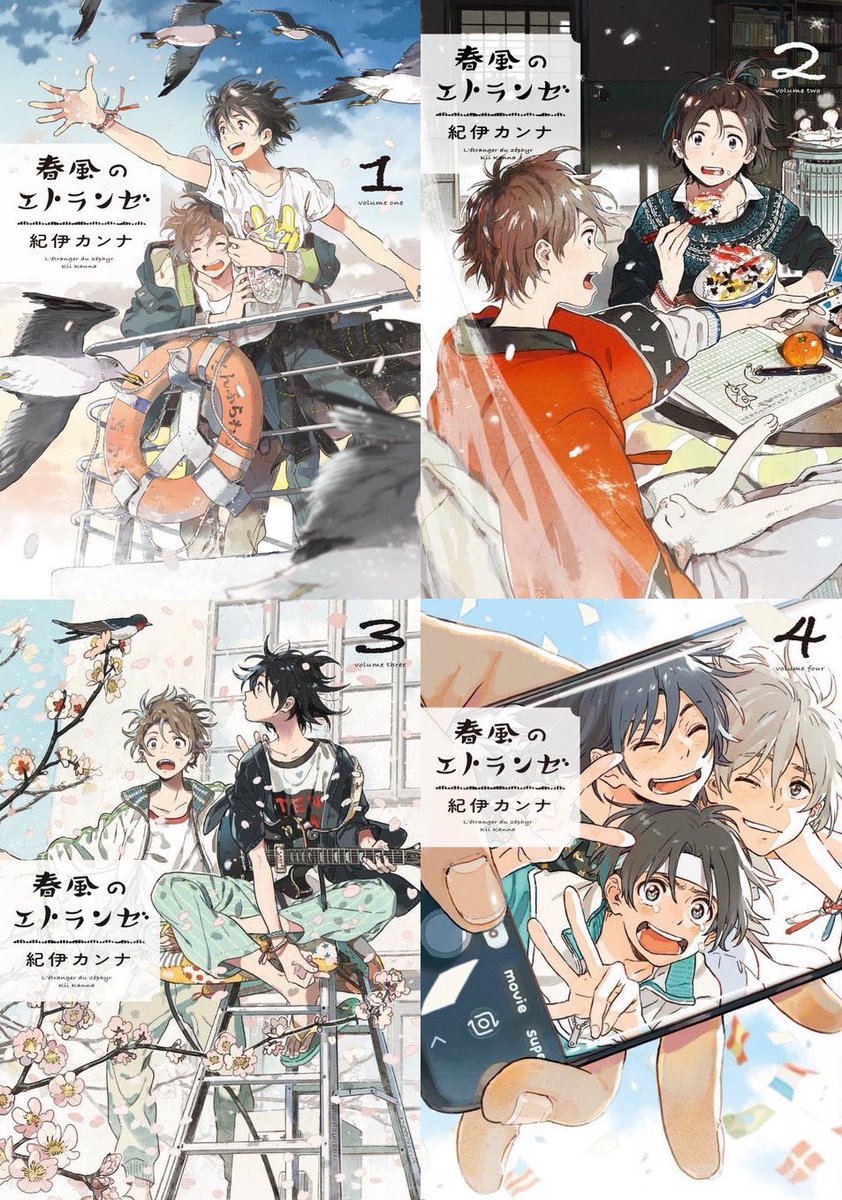 ㊗️重版㊗️
紀伊カンナ(@mioshun0303)先生『#春風のエトランゼ』①巻18刷めの重版が決定しました🥳🎉🙌みなさま熱い応援ありがとうございます😭💕

現在シリーズ既刊《計5巻》が絶賛発売中📚💨
未読の方はぜひこの機会に🌊🤗🌸

試読📖https://t.co/jsgUNBfyal
特設サイト💐https://t.co/0WEwQGqLw3 